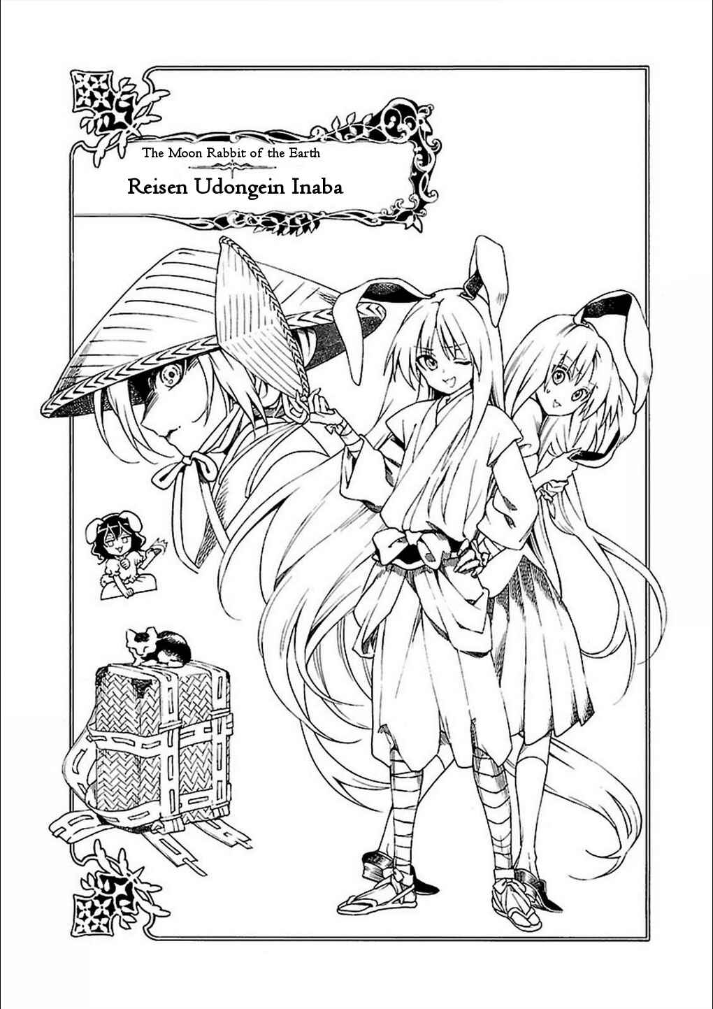 Page 5 Chapter 21.5 Touhou Suzunaan ~ Forbidden Scrollery.
