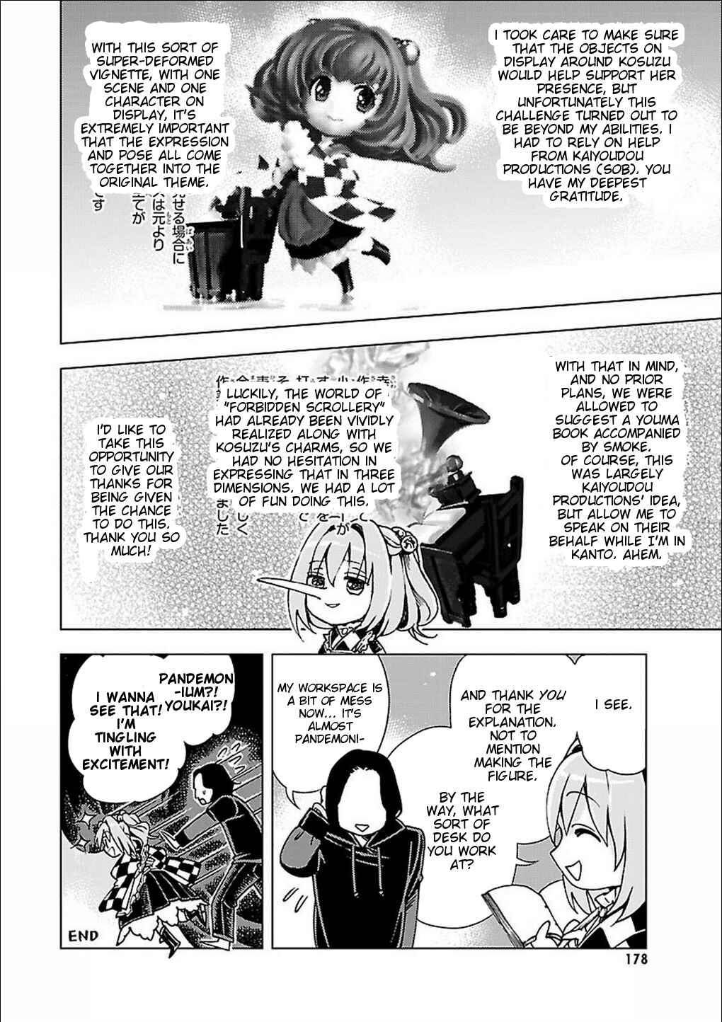 Page 8 Chapter 21.5 Touhou Suzunaan ~ Forbidden Scrollery.