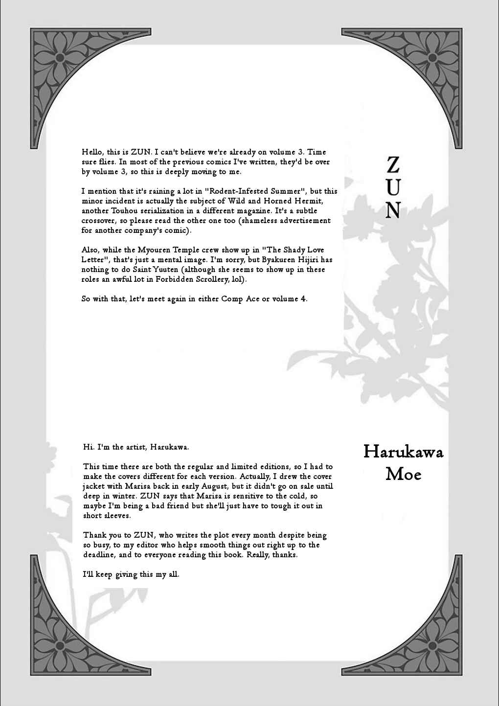 Page 9 Chapter 21.5 Touhou Suzunaan ~ Forbidden Scrollery.