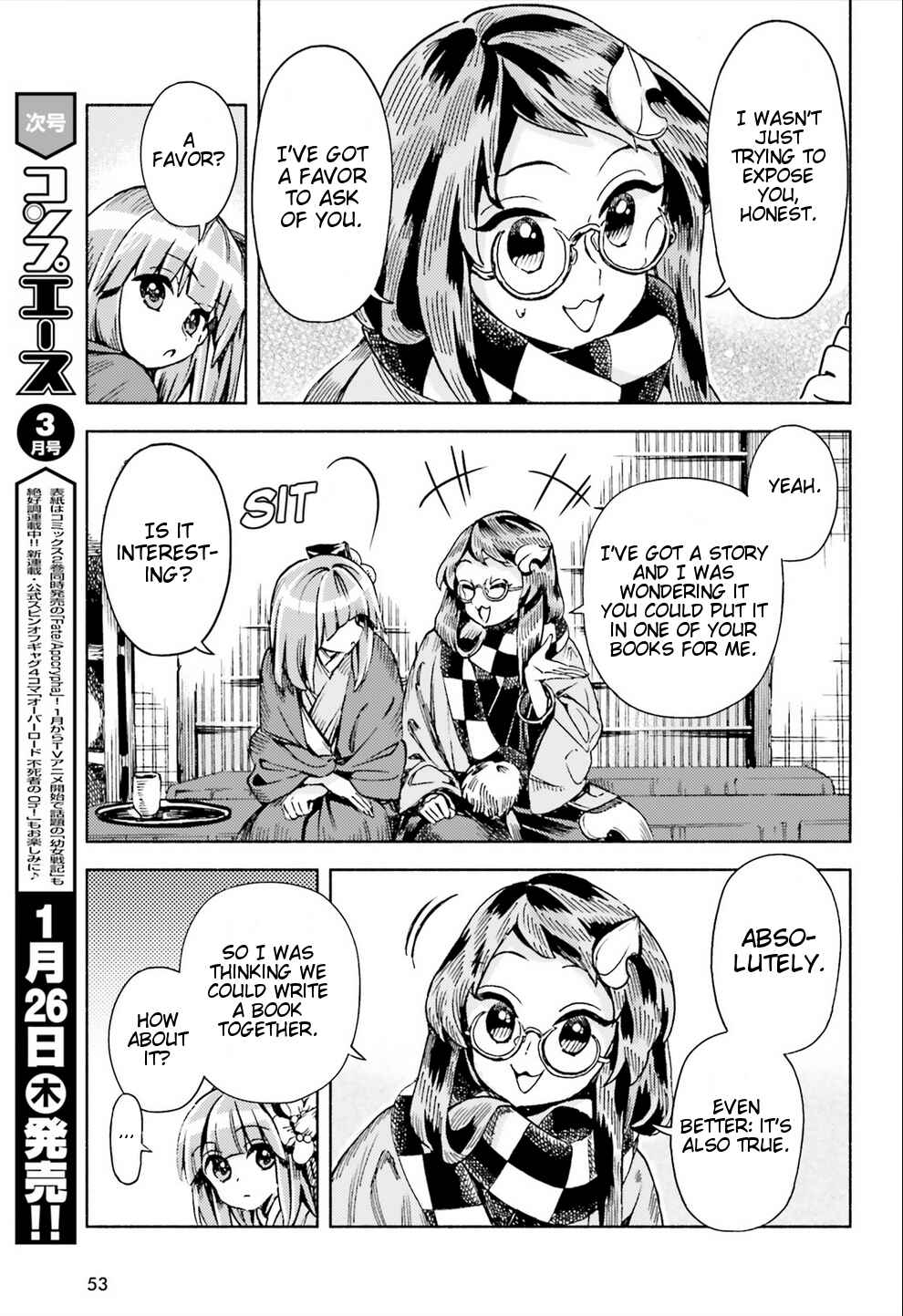 Page 11 Chapter 46 Touhou Suzunaan ~ Forbidden Scrollery.