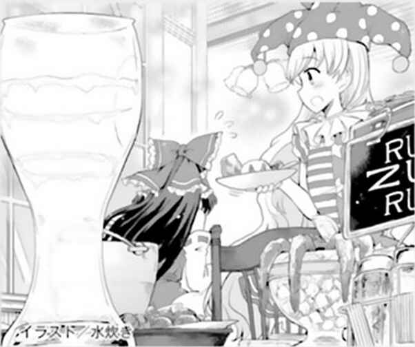 Page 17 Chapter 46 Touhou Suzunaan ~ Forbidden Scrollery.
