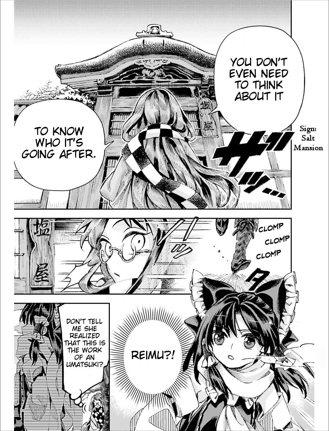 Page 13 Chapter 37 Touhou Suzunaan ~ Forbidden Scrollery.