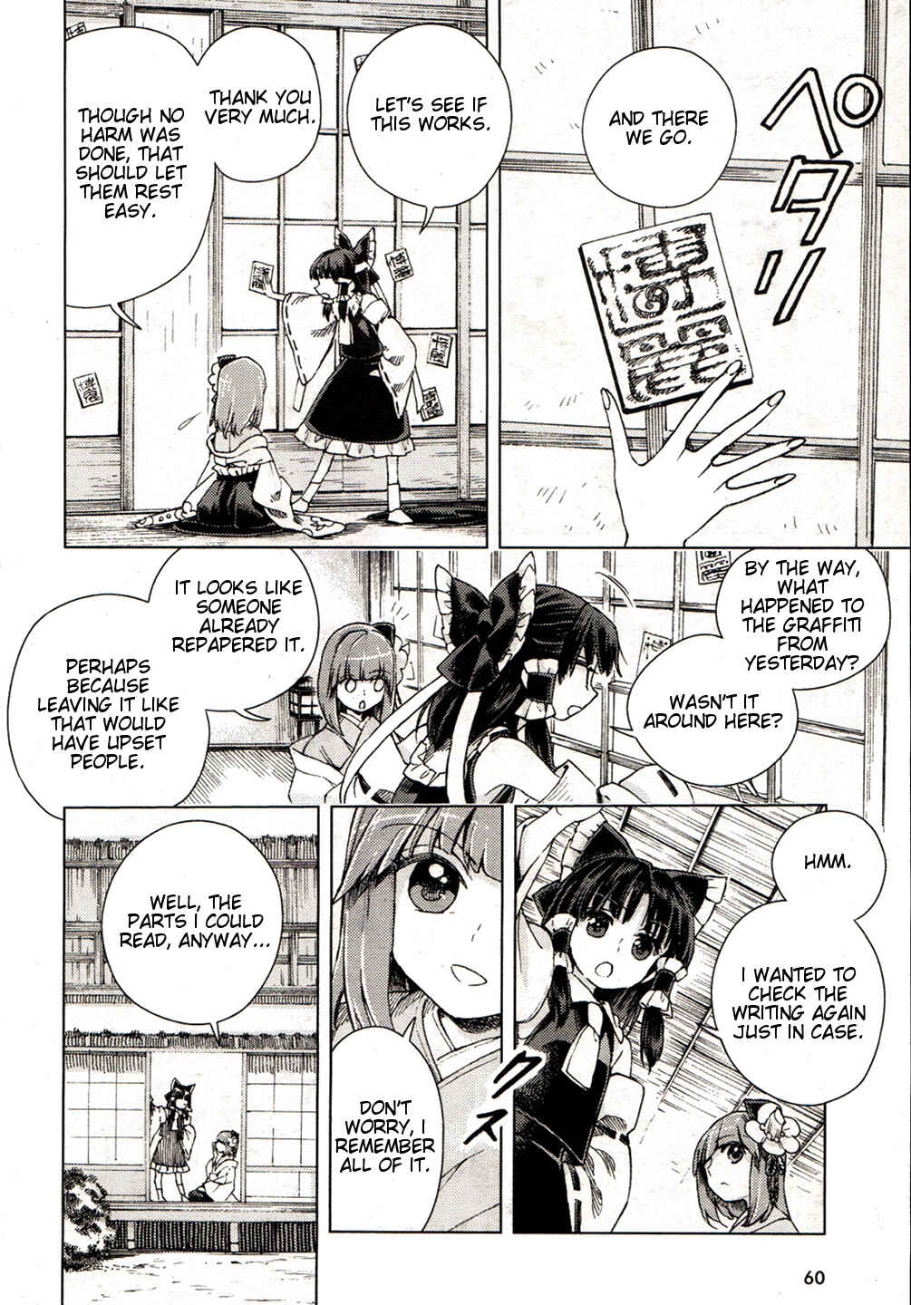 Page 10 Chapter 18 Touhou Suzunaan ~ Forbidden Scrollery.