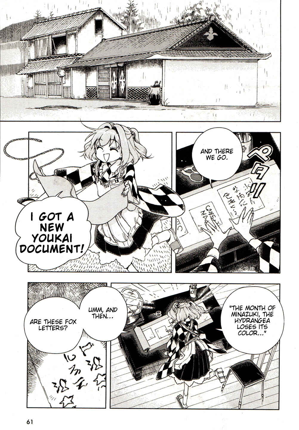 Page 11 Chapter 18 Touhou Suzunaan ~ Forbidden Scrollery.