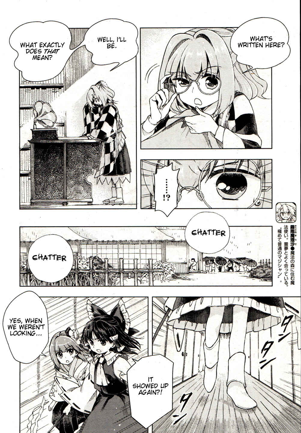 Page 12 Chapter 18 Touhou Suzunaan ~ Forbidden Scrollery.