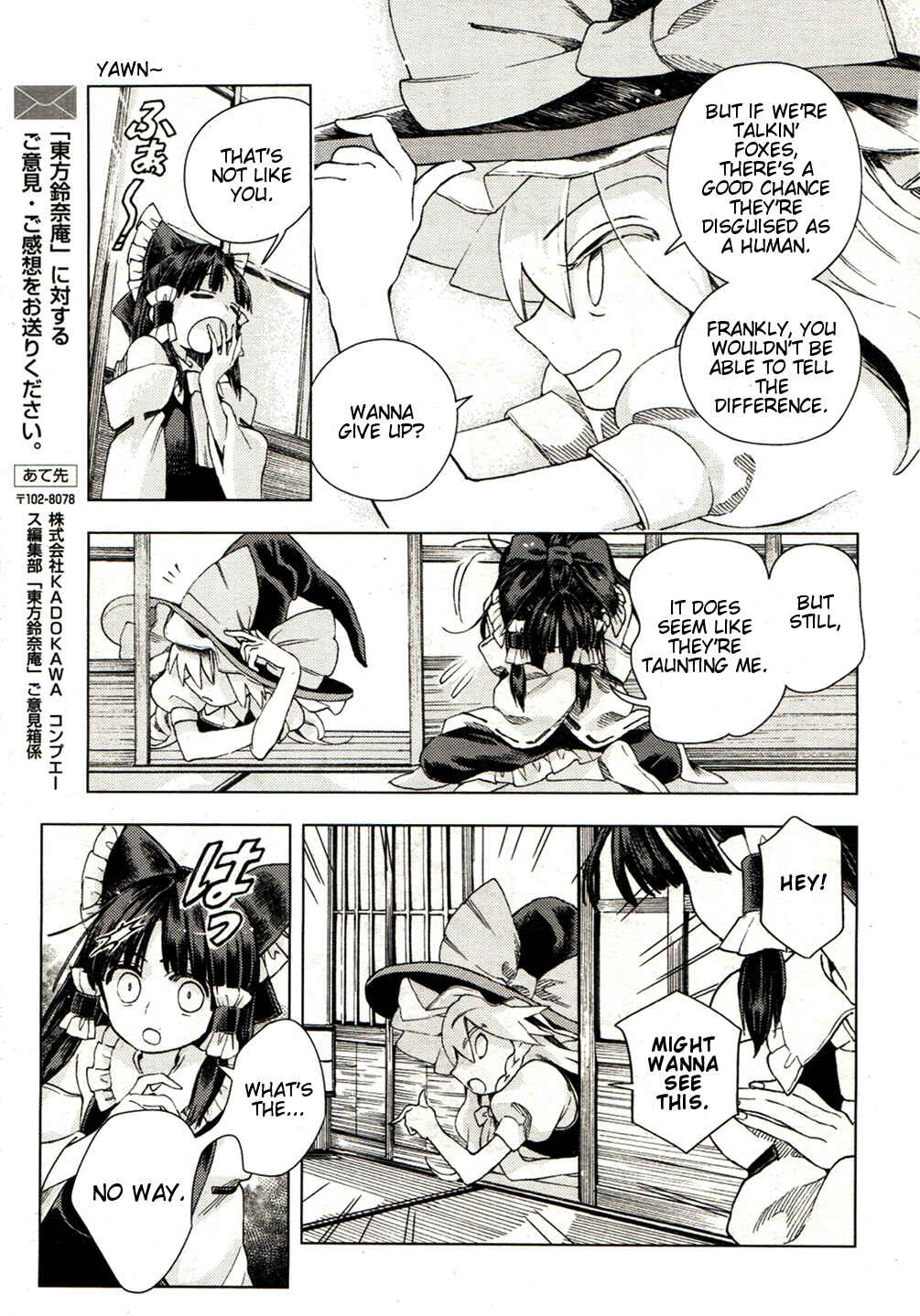 Page 17 Chapter 18 Touhou Suzunaan ~ Forbidden Scrollery.