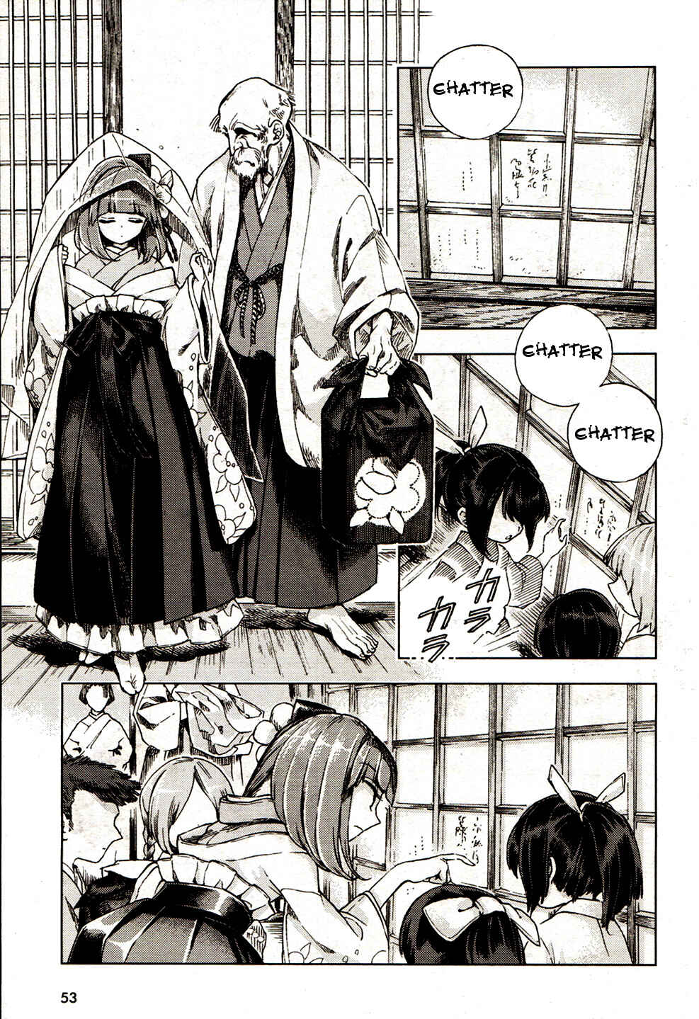 Page 3 Chapter 18 Touhou Suzunaan ~ Forbidden Scrollery.
