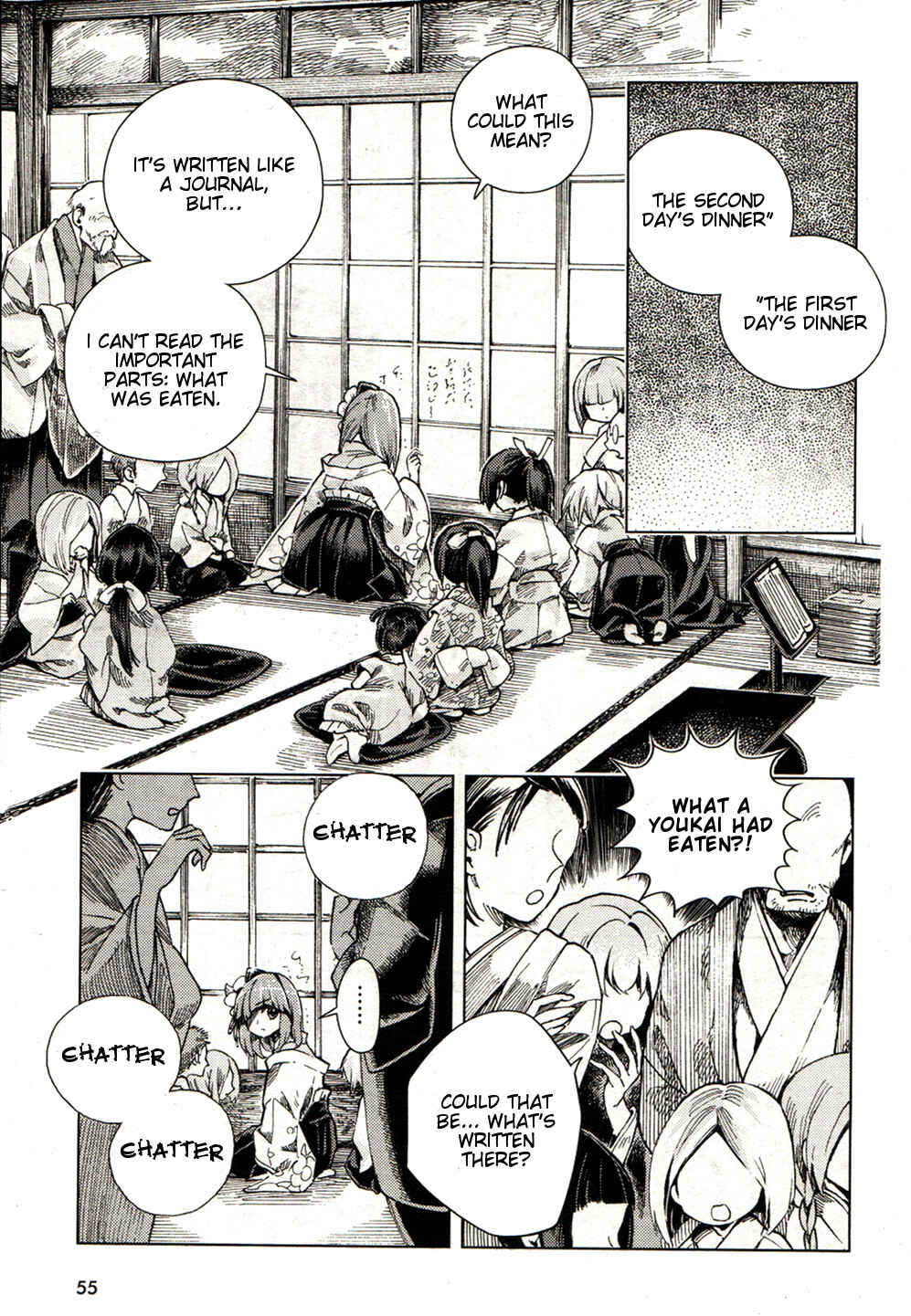 Page 5 Chapter 18 Touhou Suzunaan ~ Forbidden Scrollery.
