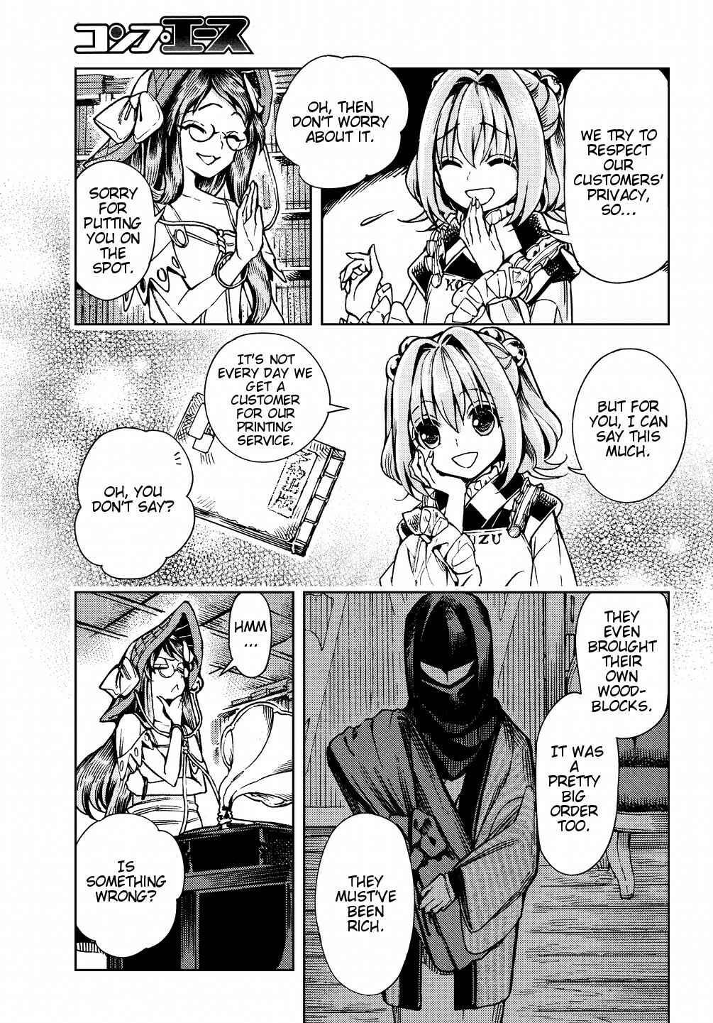 Page 11 Chapter 28 Touhou Suzunaan ~ Forbidden Scrollery.