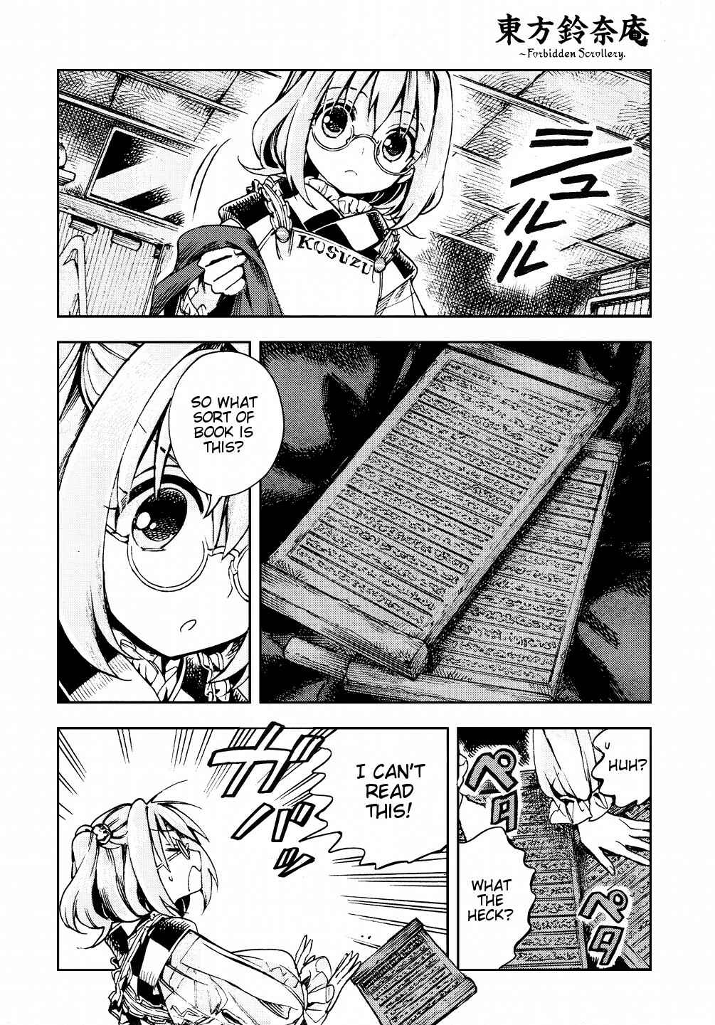 Page 14 Chapter 28 Touhou Suzunaan ~ Forbidden Scrollery.