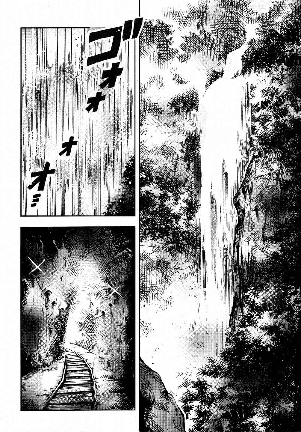 Page 16 Chapter 28 Touhou Suzunaan ~ Forbidden Scrollery.