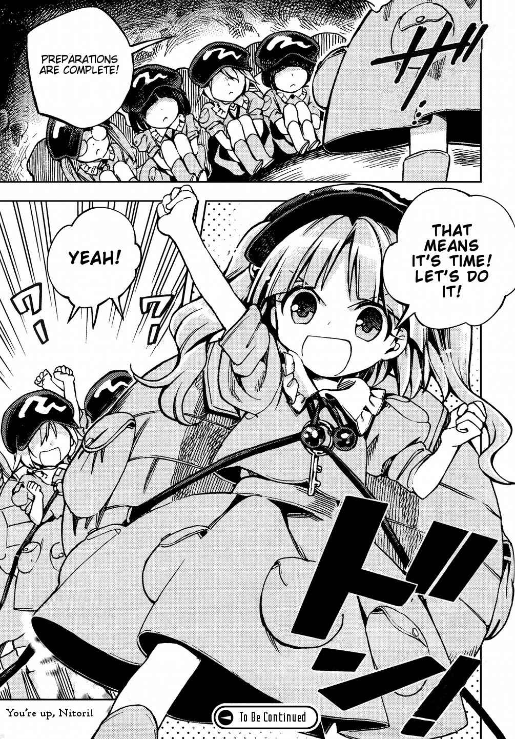 Page 17 Chapter 28 Touhou Suzunaan ~ Forbidden Scrollery.