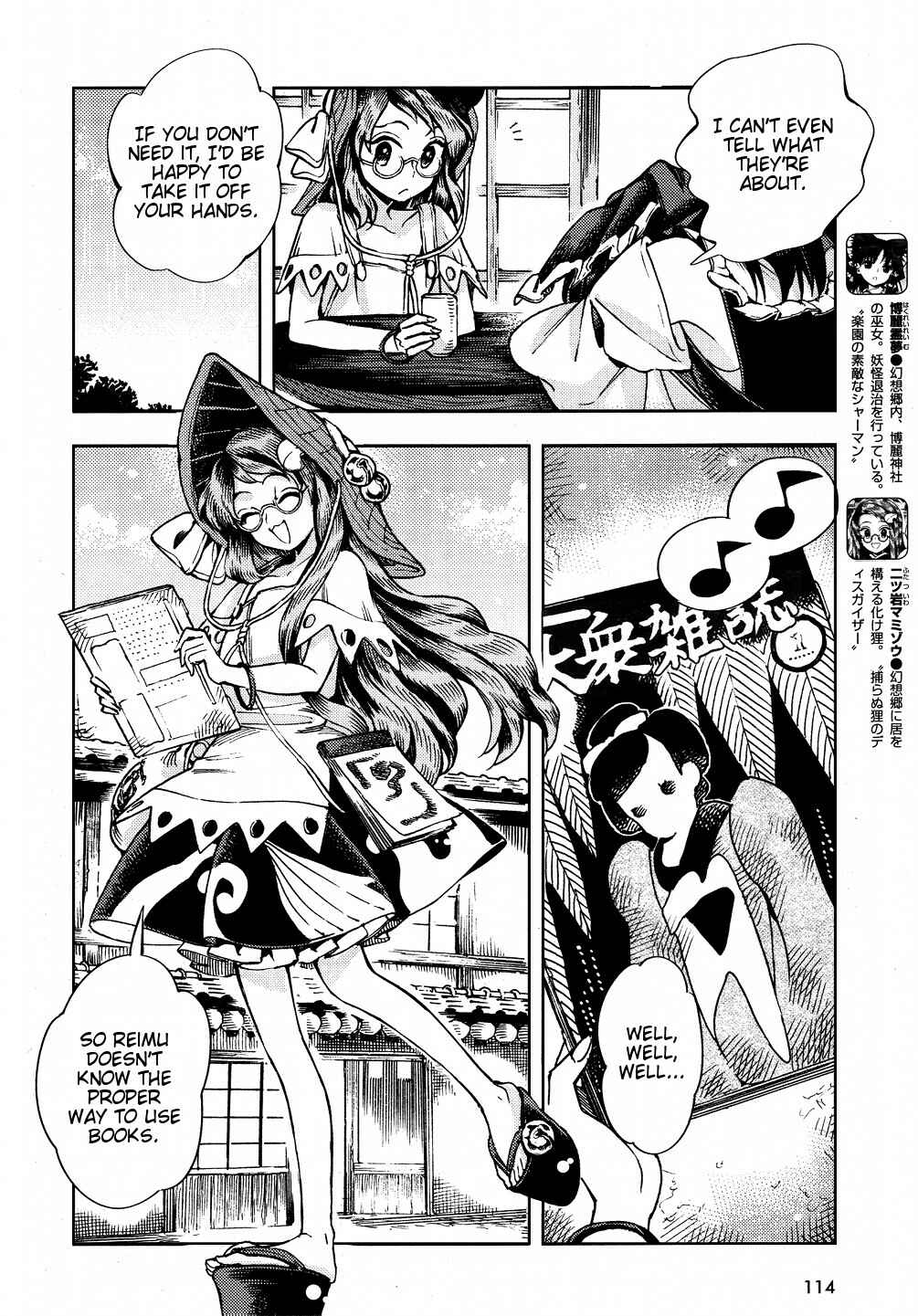 Page 8 Chapter 28 Touhou Suzunaan ~ Forbidden Scrollery.