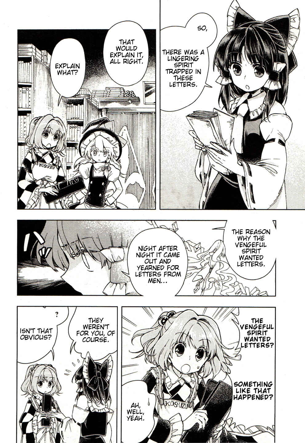 Page 18 Chapter 17 Touhou Suzunaan ~ Forbidden Scrollery.