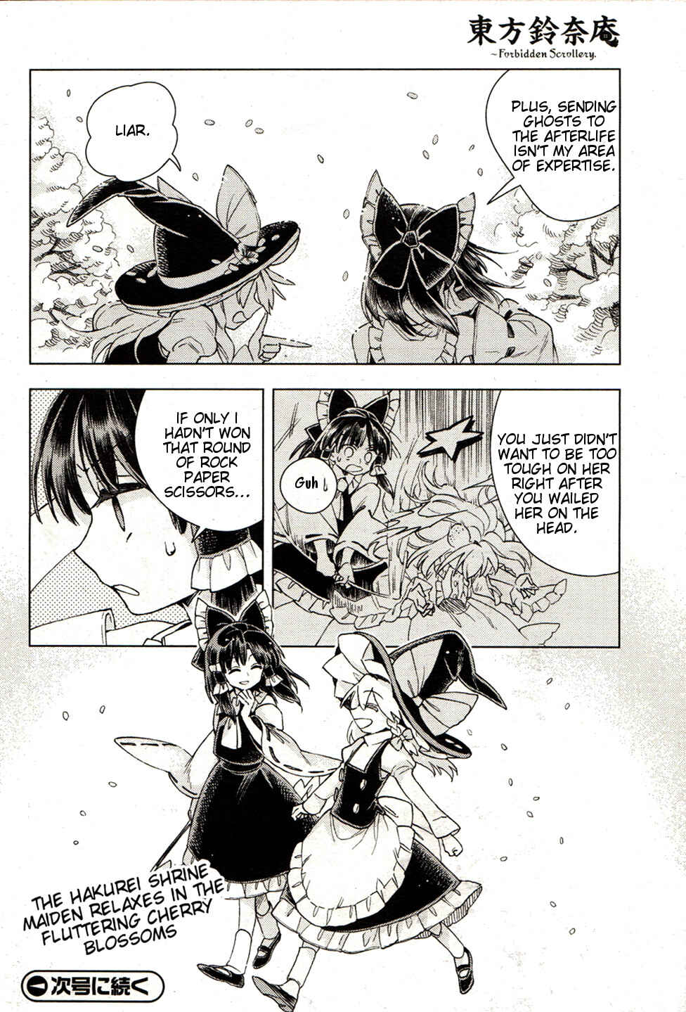 Page 22 Chapter 17 Touhou Suzunaan ~ Forbidden Scrollery.
