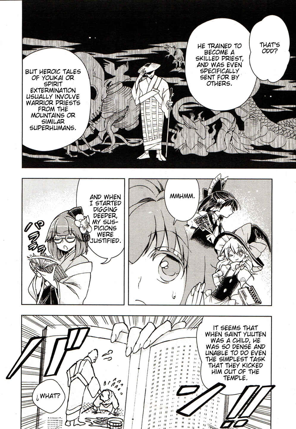 Page 8 Chapter 17 Touhou Suzunaan ~ Forbidden Scrollery.