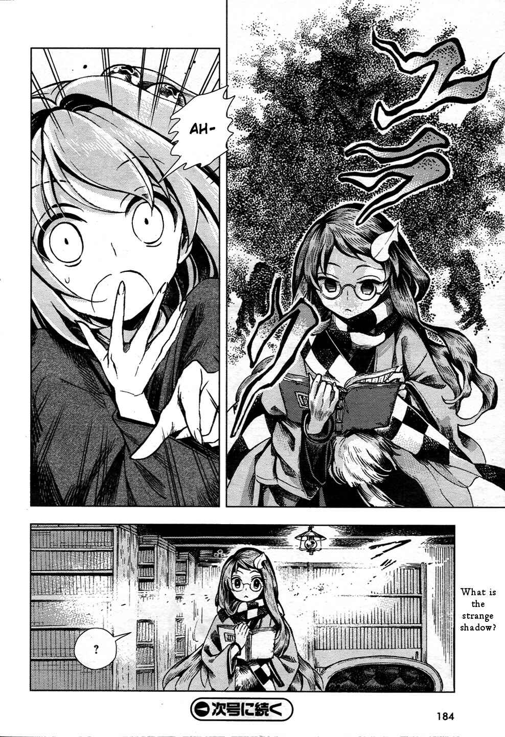 Page 18 Chapter 24 Touhou Suzunaan ~ Forbidden Scrollery.