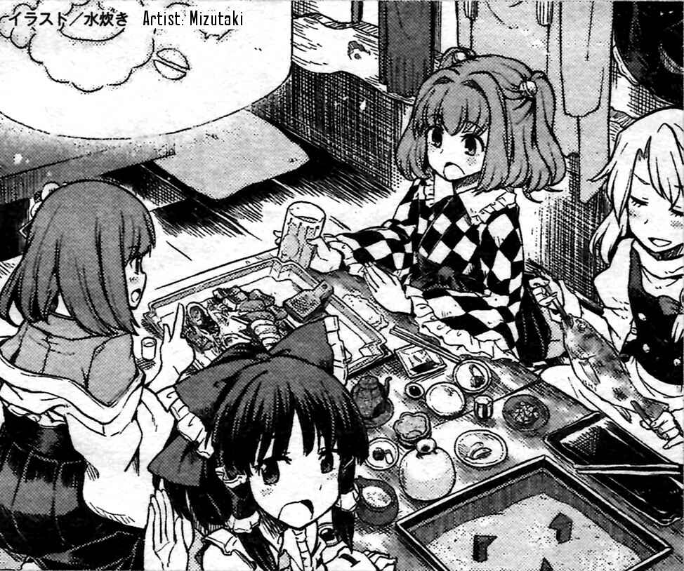 Page 19 Chapter 24 Touhou Suzunaan ~ Forbidden Scrollery.