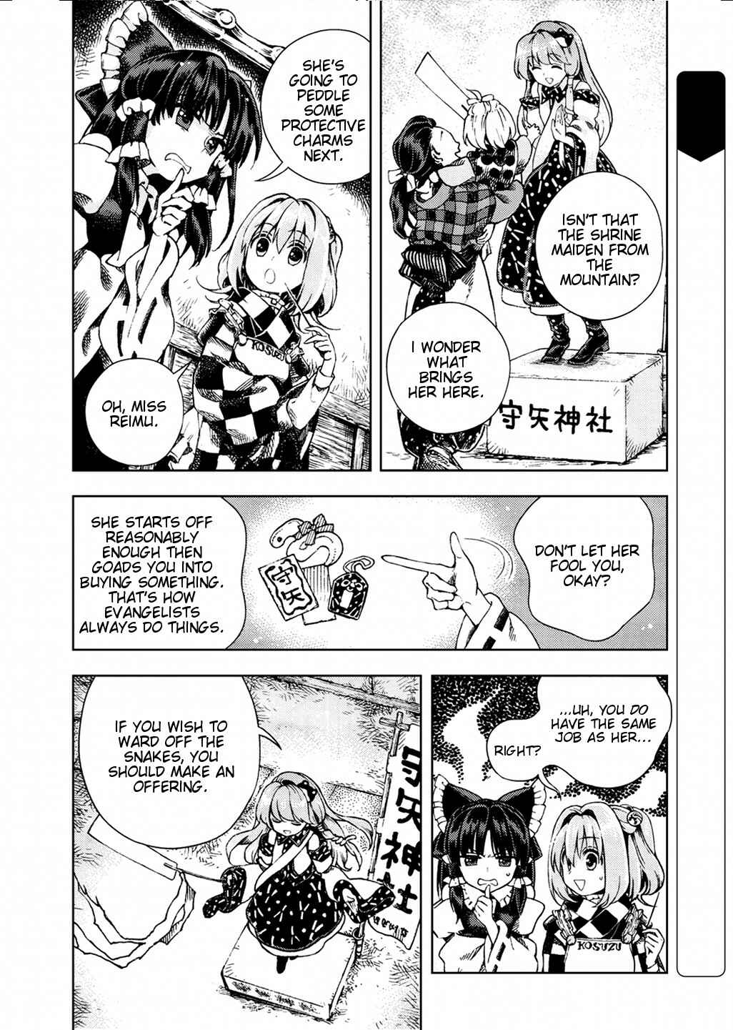 Page 5 Chapter 23 Touhou Suzunaan ~ Forbidden Scrollery.