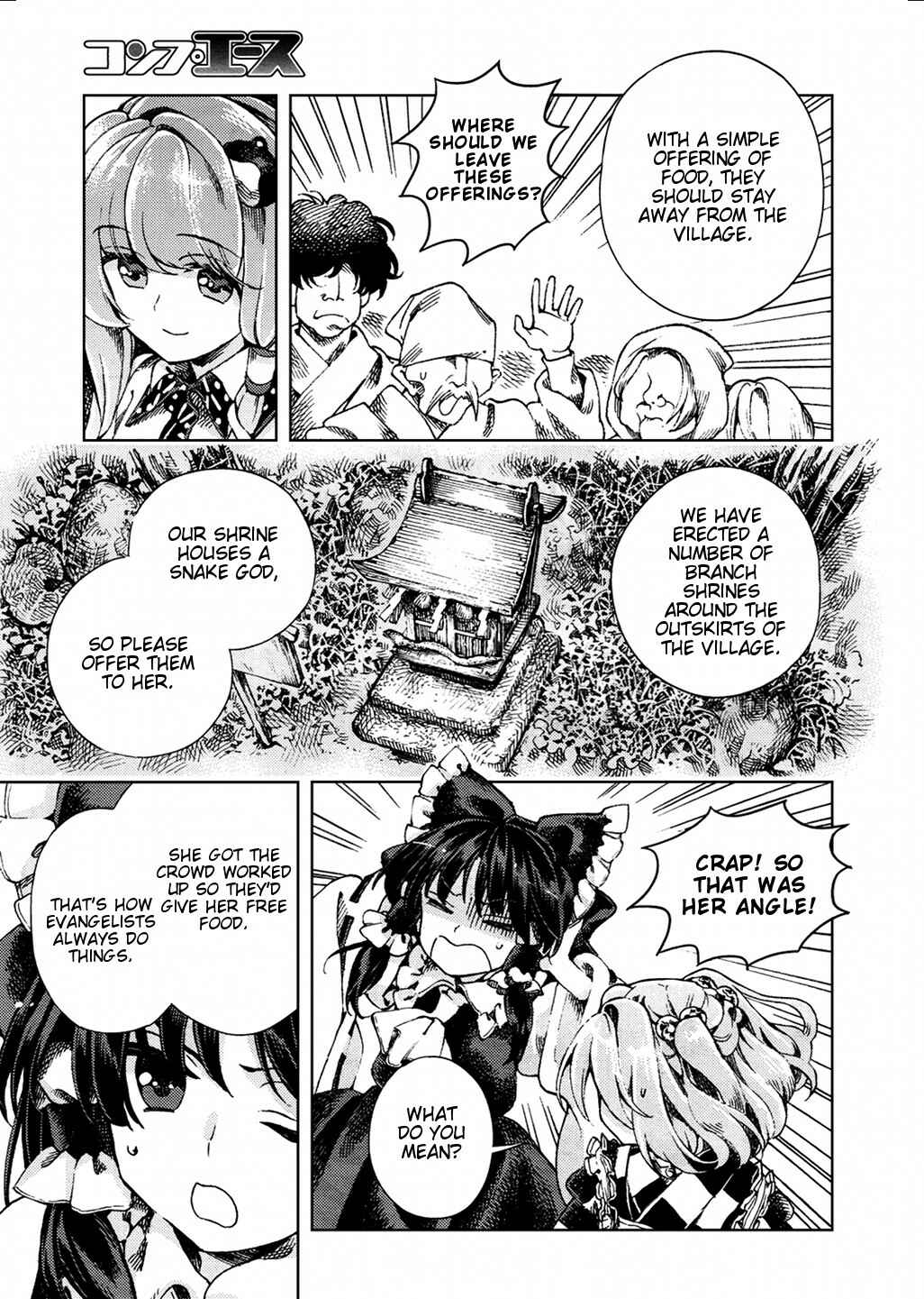 Page 6 Chapter 23 Touhou Suzunaan ~ Forbidden Scrollery.