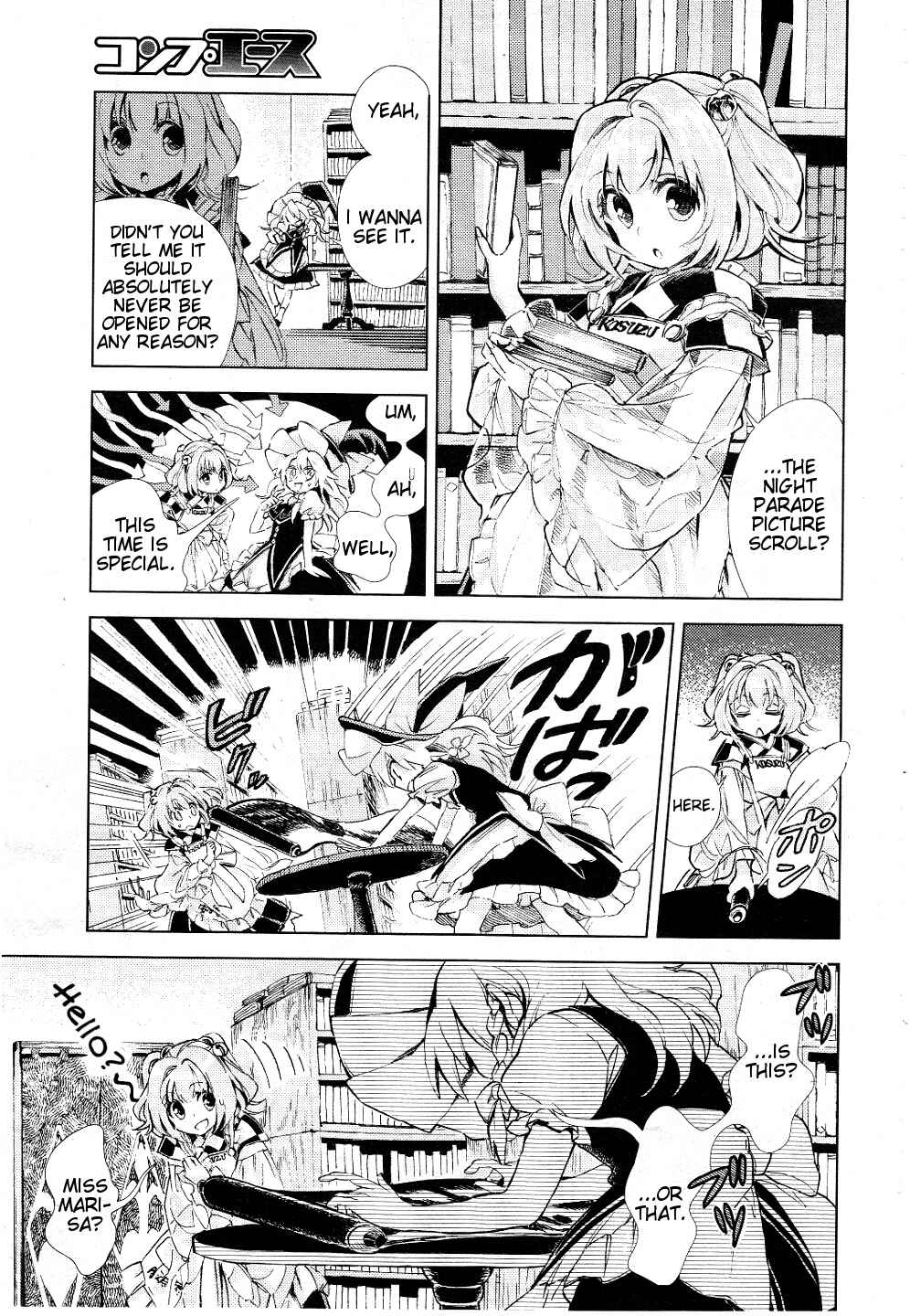 Page 11 Chapter 9 Touhou Suzunaan ~ Forbidden Scrollery.