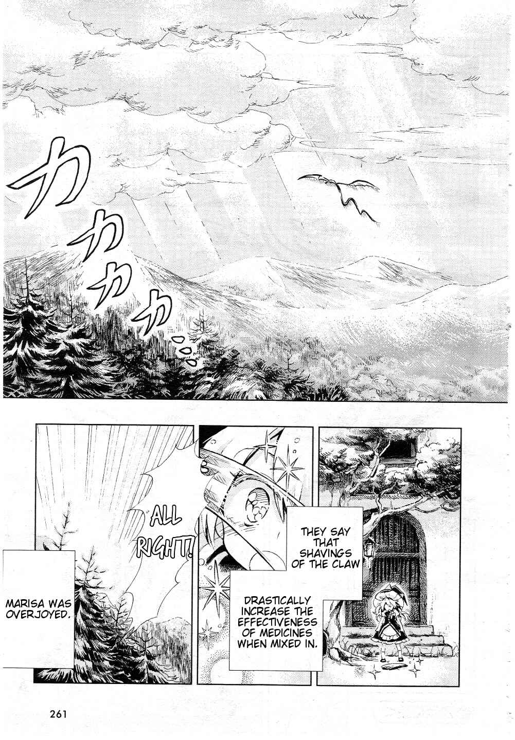 Page 19 Chapter 9 Touhou Suzunaan ~ Forbidden Scrollery.
