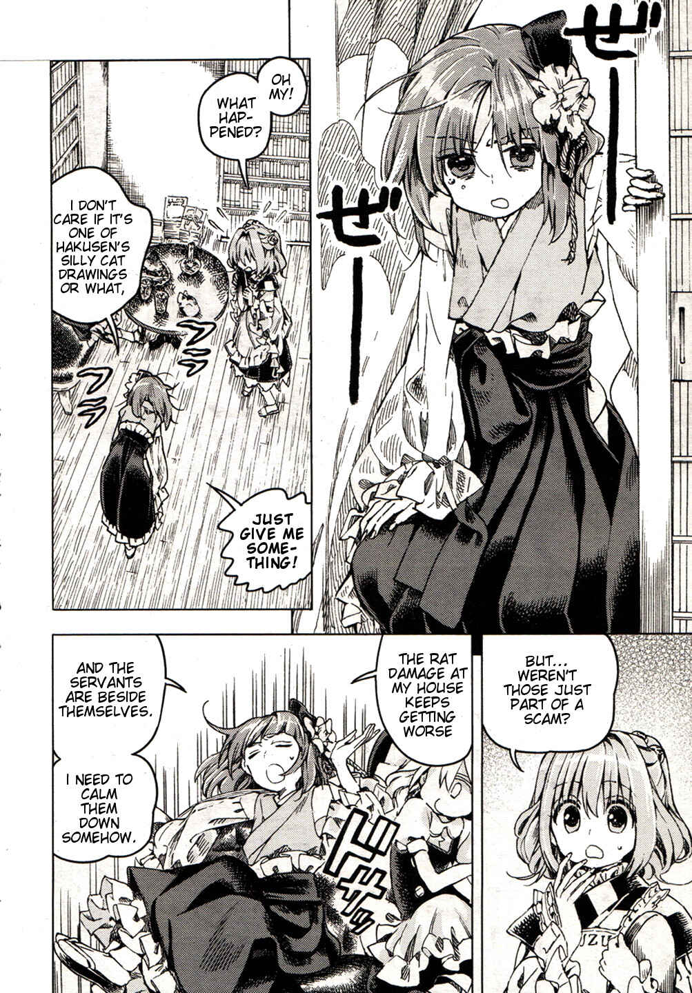 Page 10 Chapter 21 Touhou Suzunaan ~ Forbidden Scrollery.