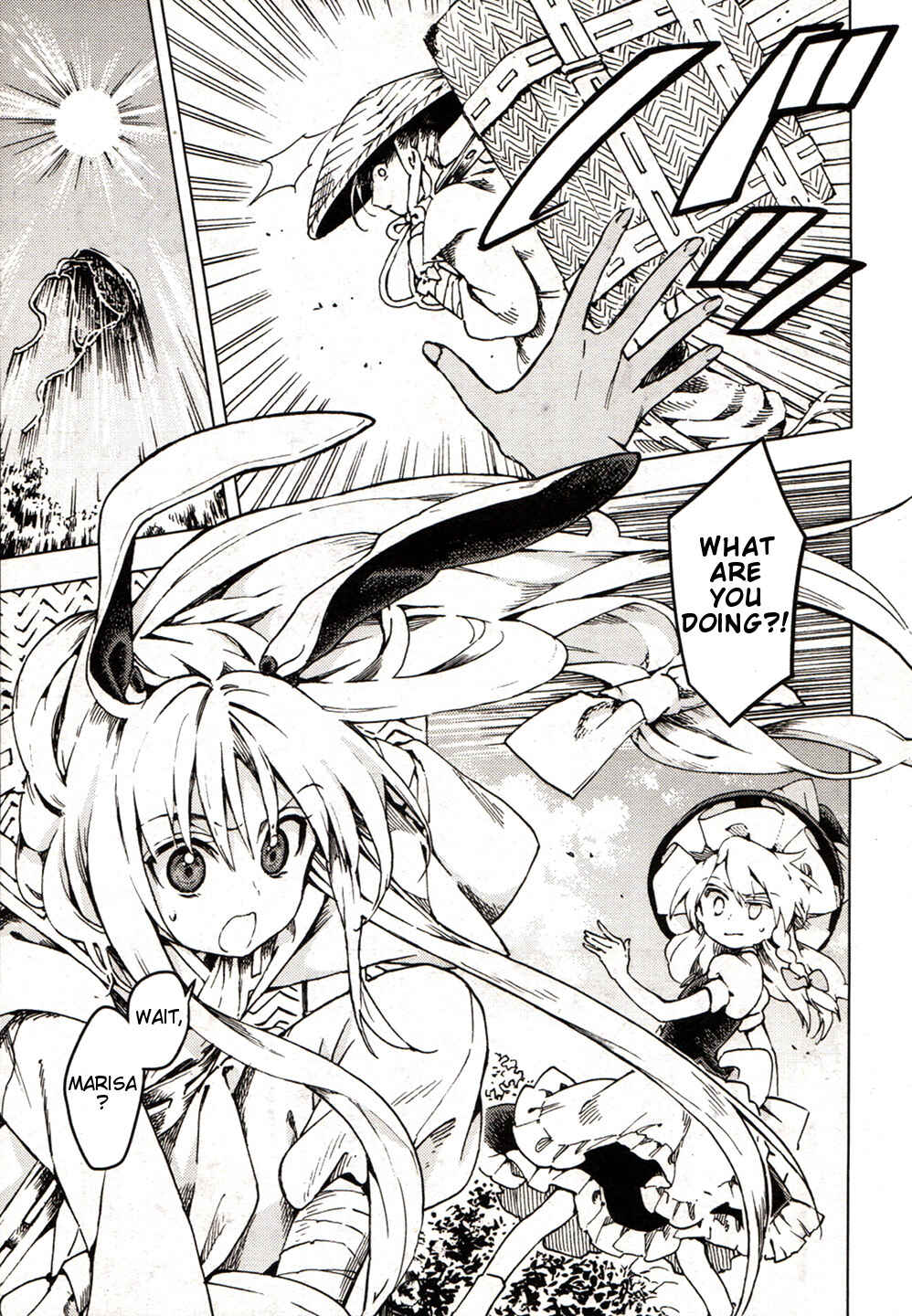 Page 15 Chapter 21 Touhou Suzunaan ~ Forbidden Scrollery.