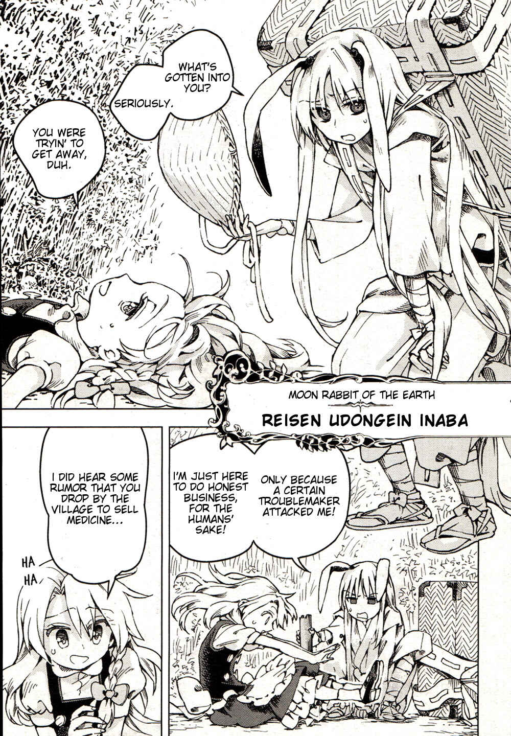 Page 17 Chapter 21 Touhou Suzunaan ~ Forbidden Scrollery.