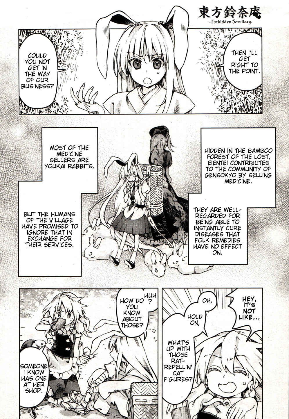 Page 18 Chapter 21 Touhou Suzunaan ~ Forbidden Scrollery.