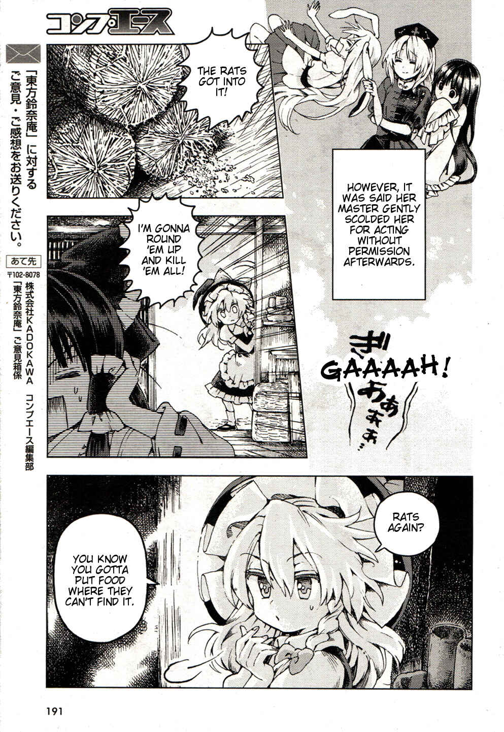 Page 23 Chapter 21 Touhou Suzunaan ~ Forbidden Scrollery.