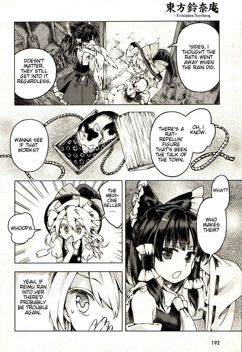 Page 24 Chapter 21 Touhou Suzunaan ~ Forbidden Scrollery.
