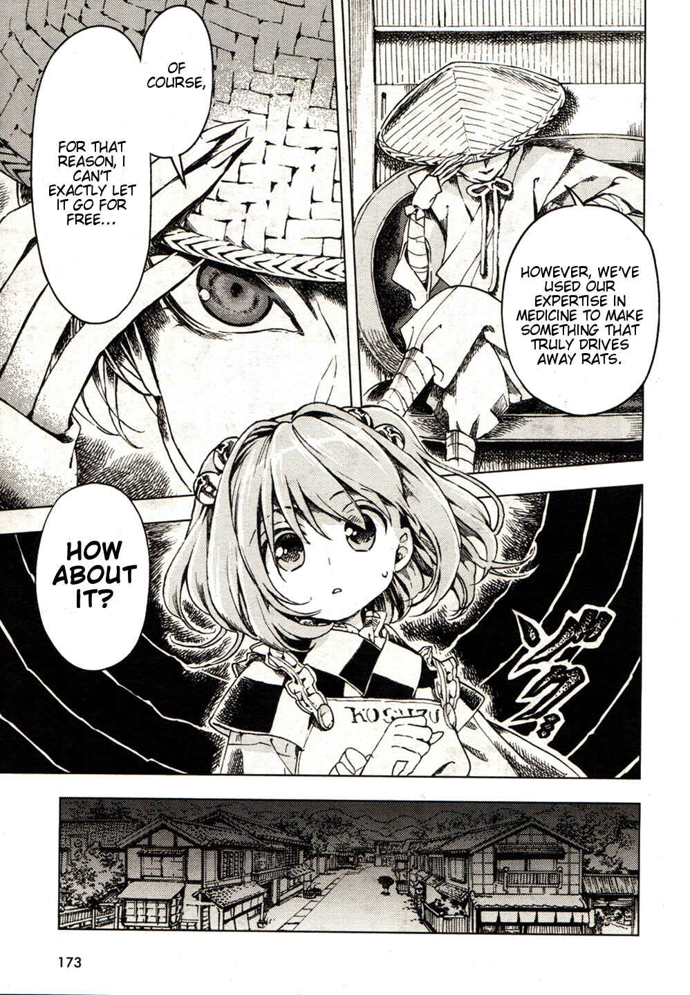 Page 5 Chapter 21 Touhou Suzunaan ~ Forbidden Scrollery.
