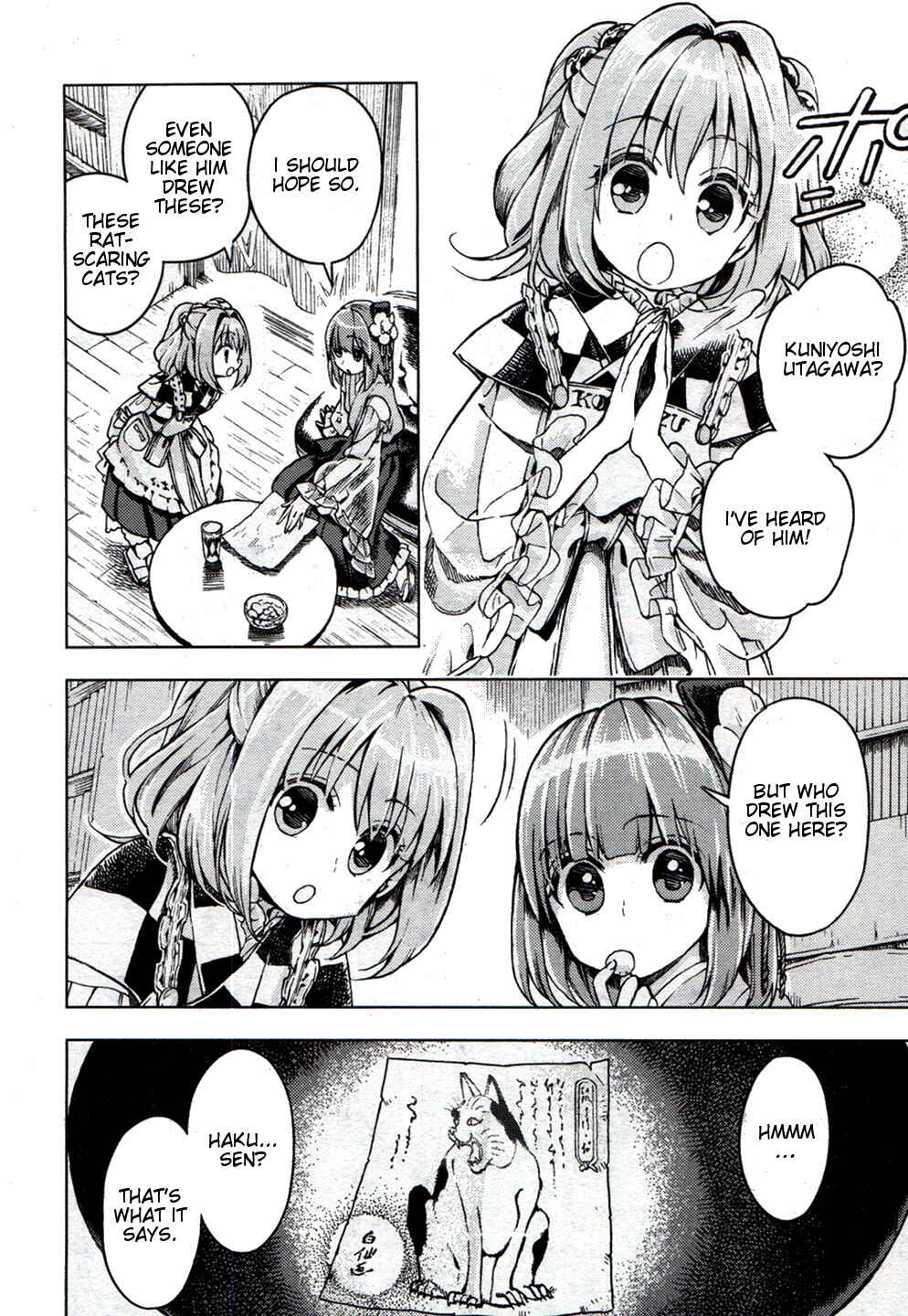 Page 10 Chapter 20 Touhou Suzunaan ~ Forbidden Scrollery.