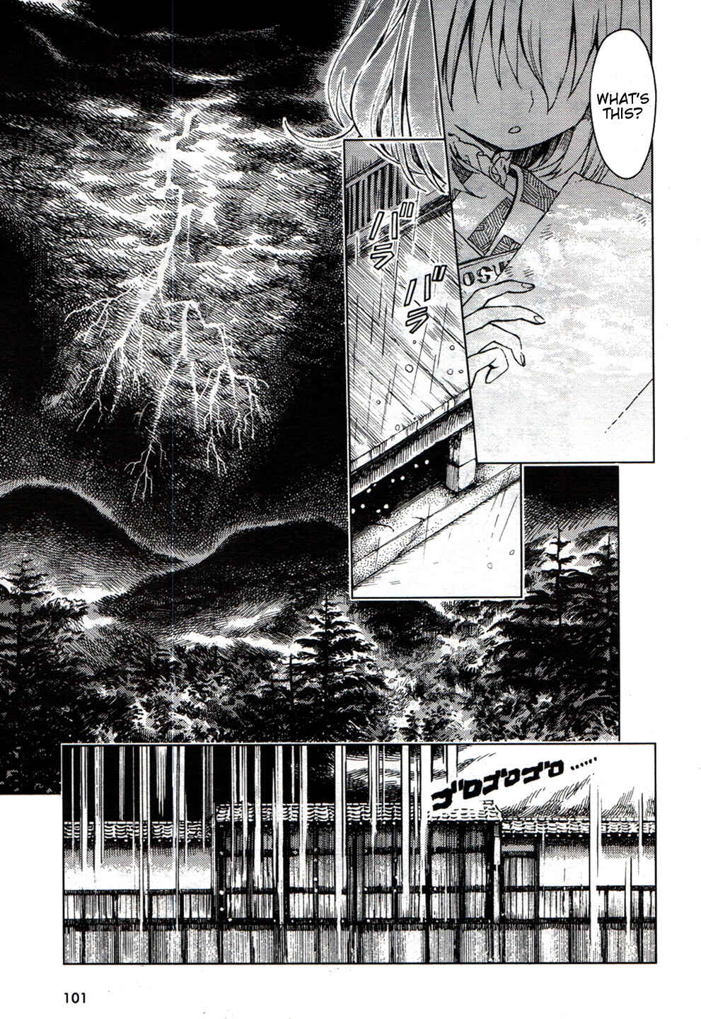 Page 5 Chapter 20 Touhou Suzunaan ~ Forbidden Scrollery.