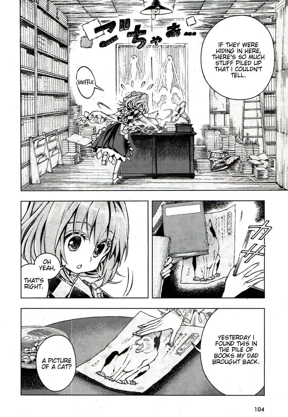 Page 8 Chapter 20 Touhou Suzunaan ~ Forbidden Scrollery.