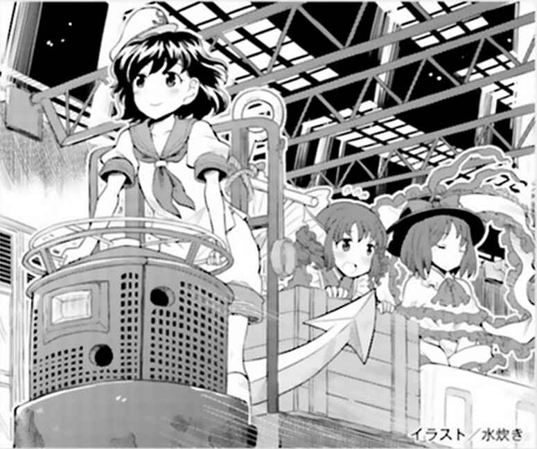 Page 20 Chapter 43 Touhou Suzunaan ~ Forbidden Scrollery.