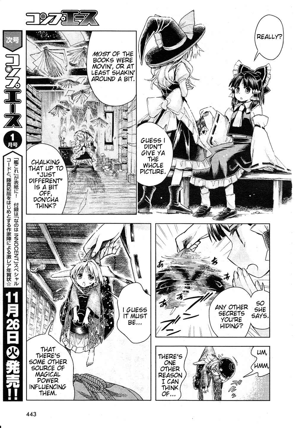 Page 11 Chapter 12 Touhou Suzunaan ~ Forbidden Scrollery.