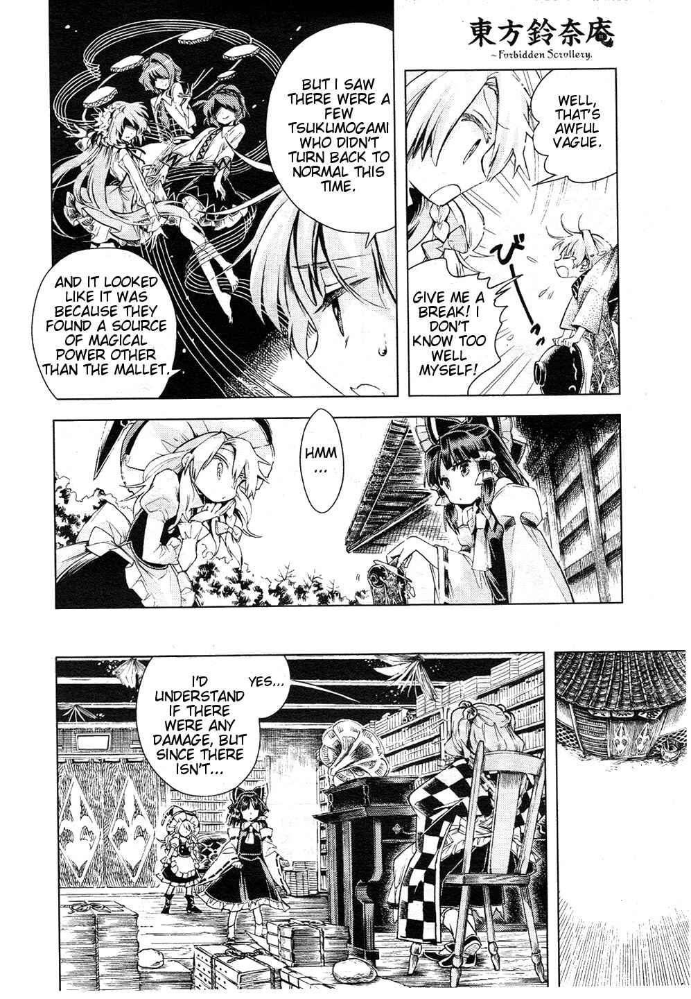 Page 12 Chapter 12 Touhou Suzunaan ~ Forbidden Scrollery.