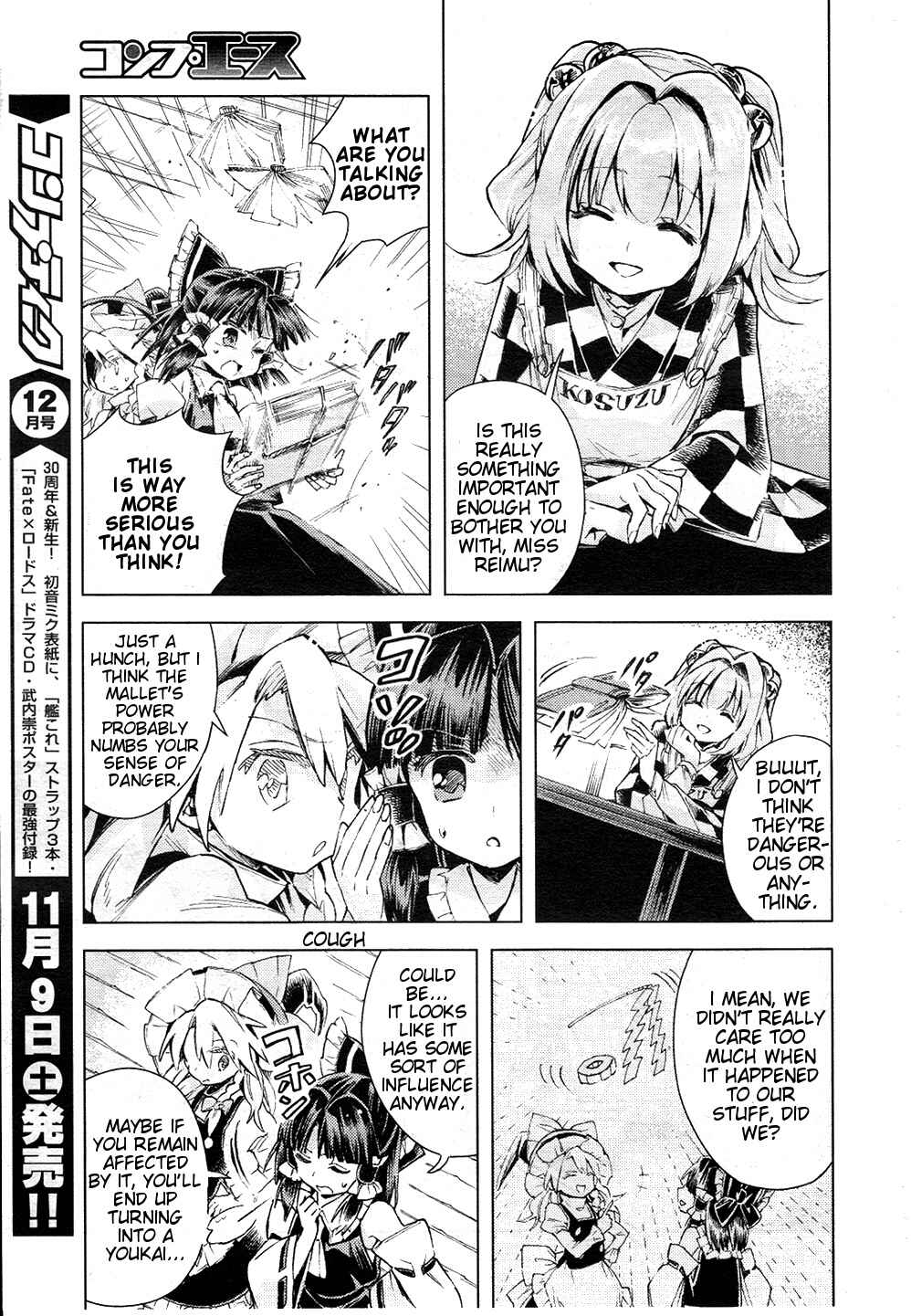 Page 13 Chapter 12 Touhou Suzunaan ~ Forbidden Scrollery.