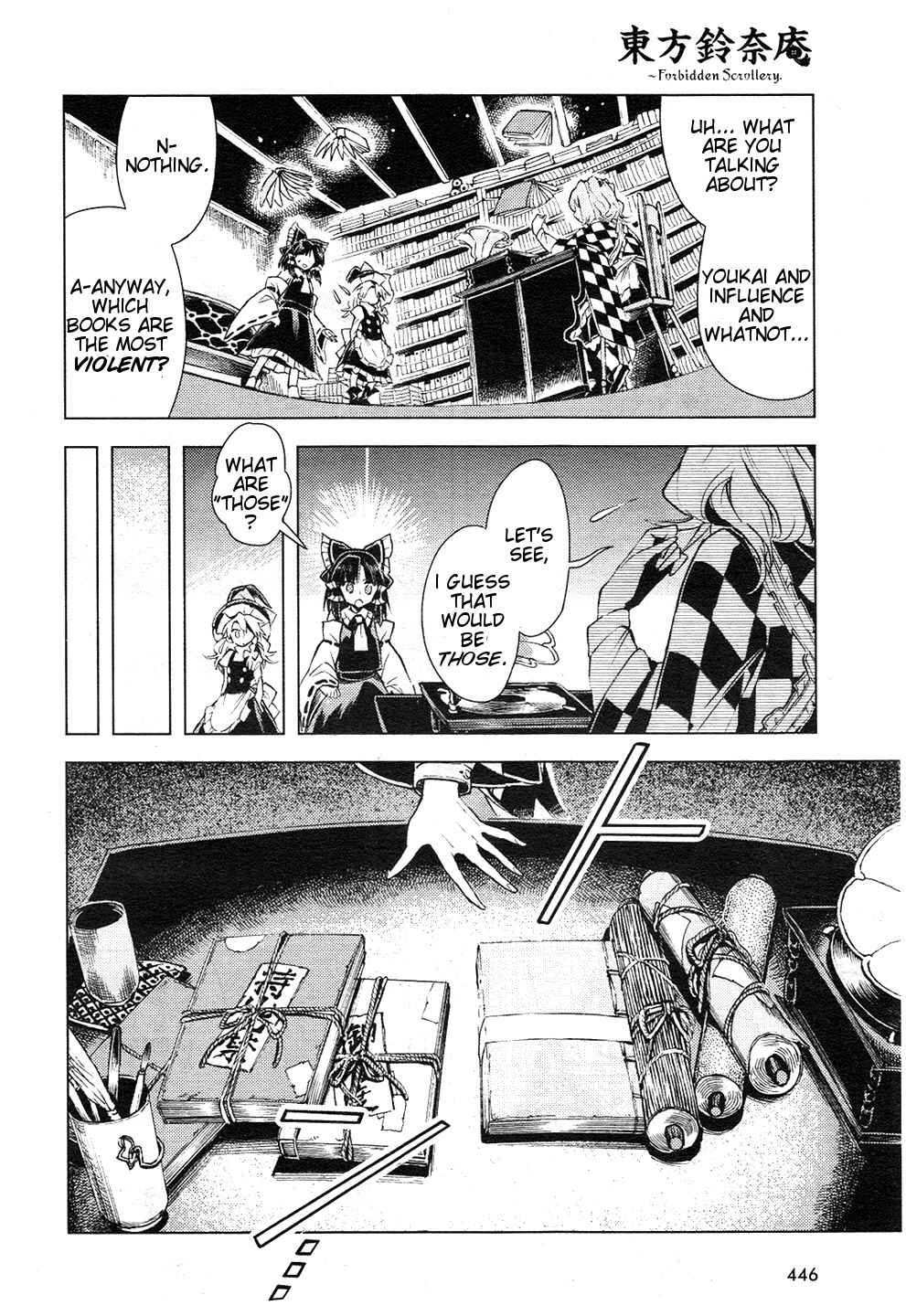 Page 14 Chapter 12 Touhou Suzunaan ~ Forbidden Scrollery.