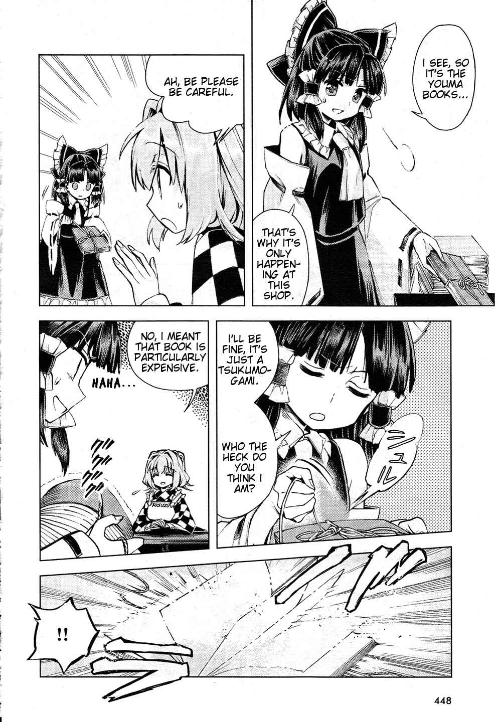 Page 16 Chapter 12 Touhou Suzunaan ~ Forbidden Scrollery.