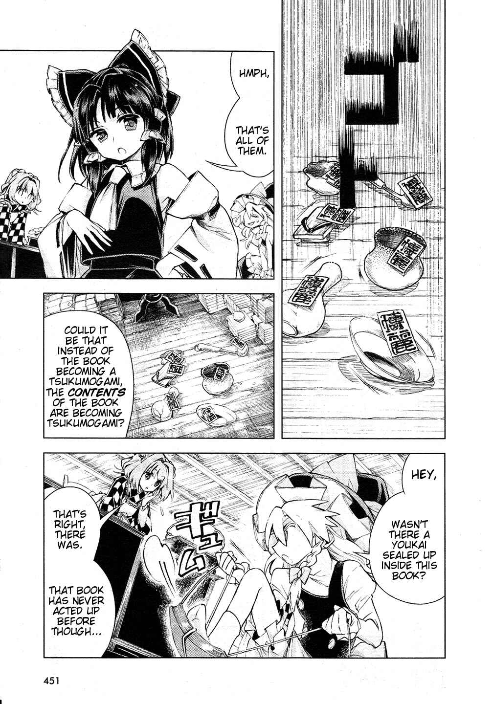 Page 19 Chapter 12 Touhou Suzunaan ~ Forbidden Scrollery.