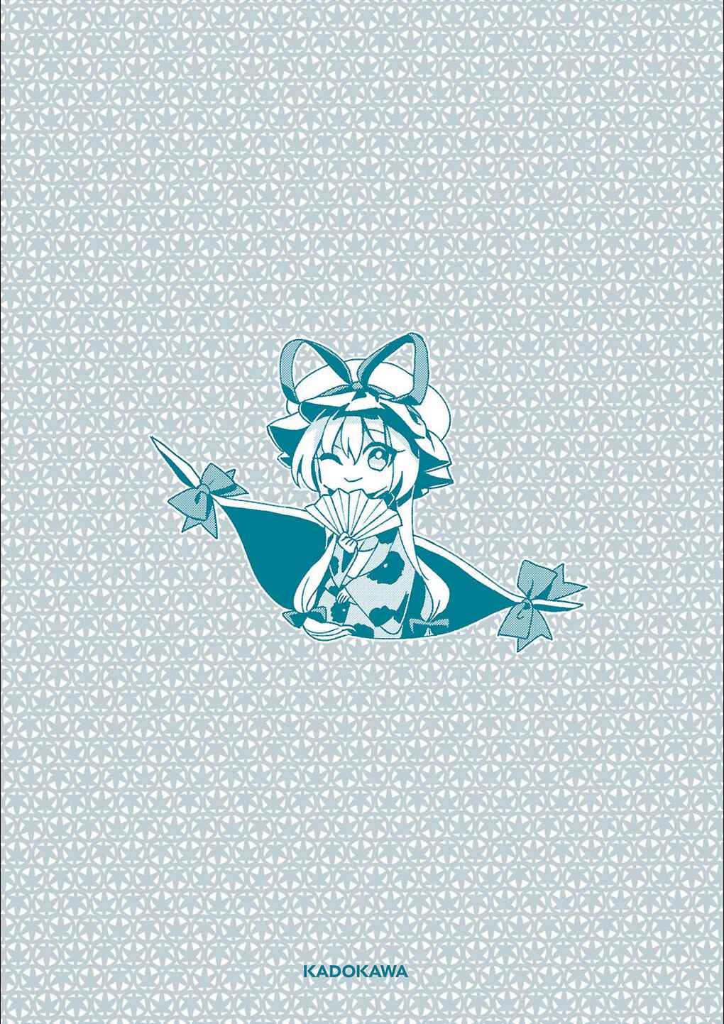 Page 6 Chapter 45.5 Touhou Suzunaan ~ Forbidden Scrollery.
