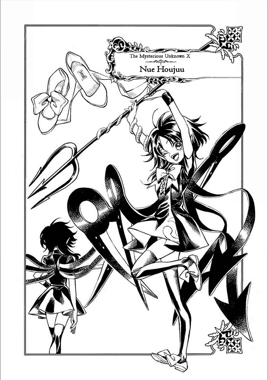 Page 4 Chapter 37.5 Touhou Suzunaan ~ Forbidden Scrollery.