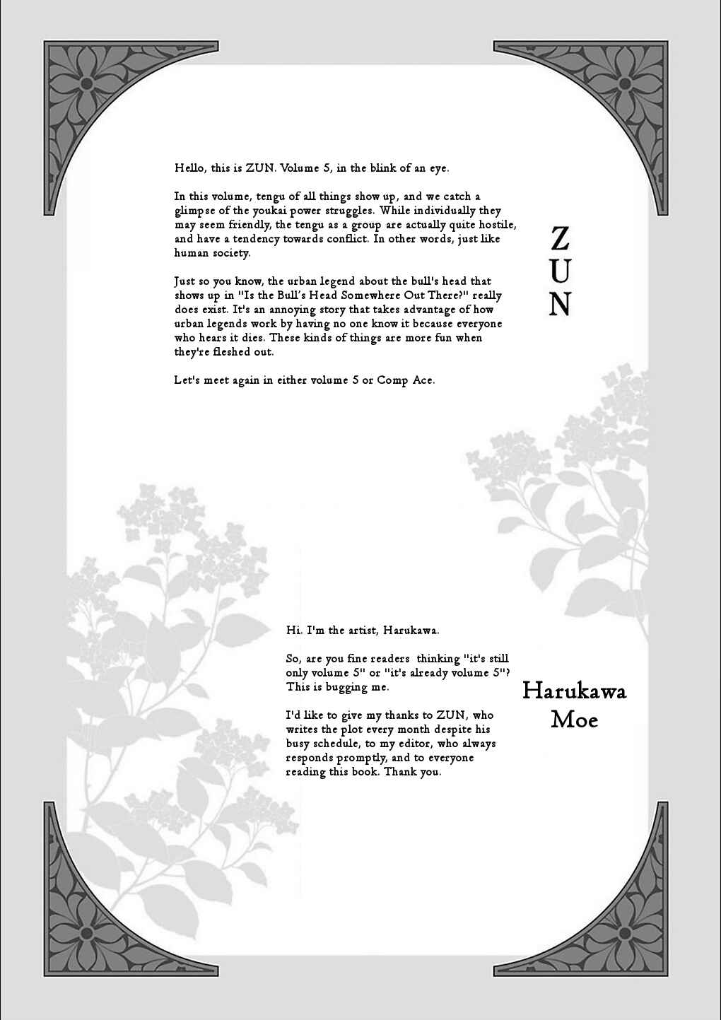 Page 7 Chapter 37.5 Touhou Suzunaan ~ Forbidden Scrollery.