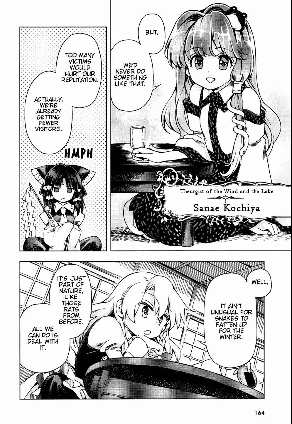 Page 12 Chapter 22 Touhou Suzunaan ~ Forbidden Scrollery.