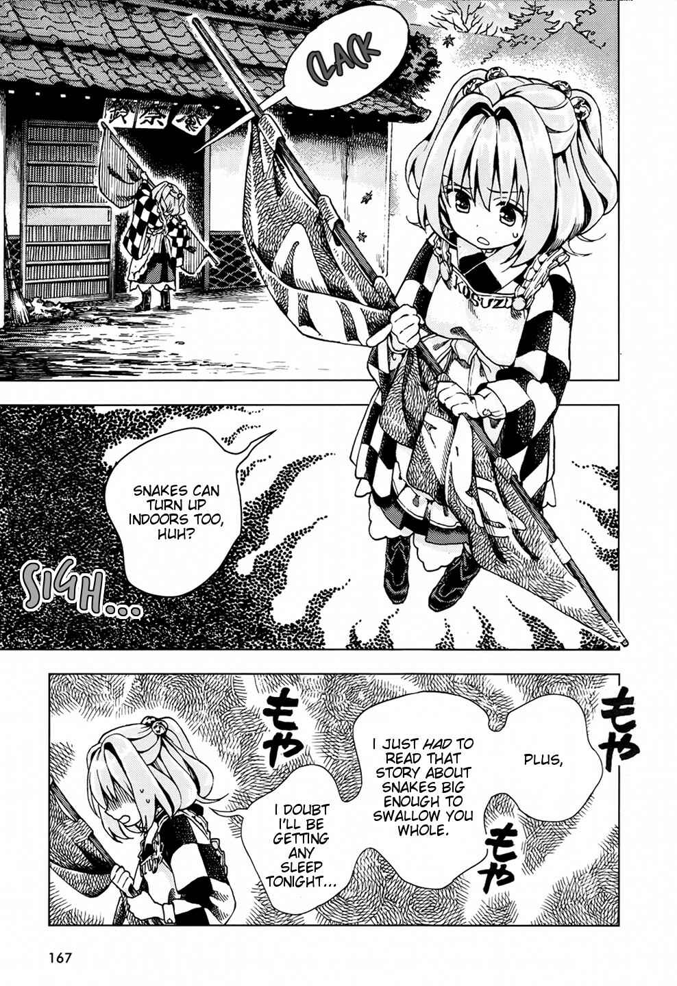 Page 15 Chapter 22 Touhou Suzunaan ~ Forbidden Scrollery.