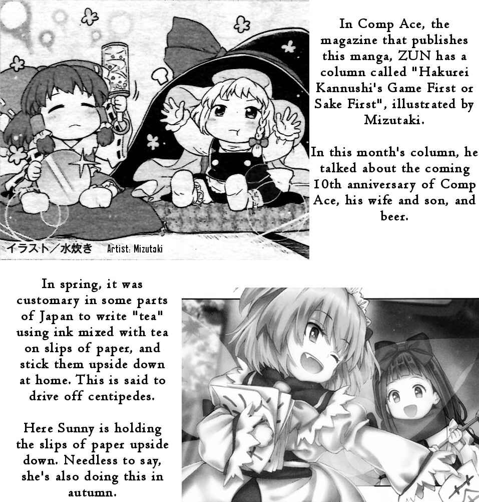 Page 21 Chapter 22 Touhou Suzunaan ~ Forbidden Scrollery.