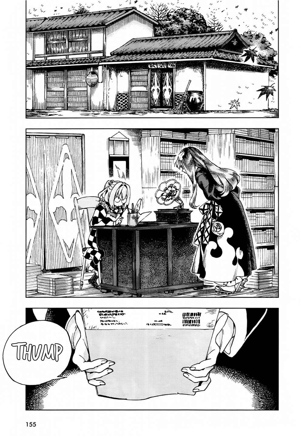 Page 3 Chapter 22 Touhou Suzunaan ~ Forbidden Scrollery.